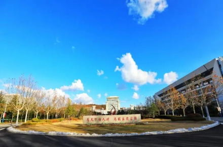 華天成(cheng)空氣(qi)能(néng)：爲(wei)山(shān)東大(da)學(xué)威海校區(qu)打造(zao)溫暖舒适校園